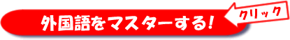 �n���O��